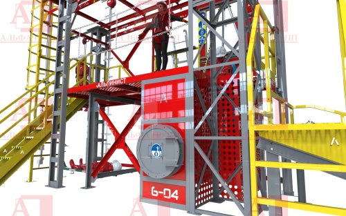 Учебно-тренировочный полигон (комплекс)  Альпинист-06-04 (РЖД).